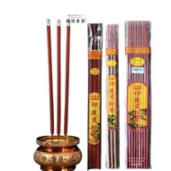 Hio Thread Prayer Incense Thread Coarse Incense 12 Hours 8 Hours 6 Hours 4 Hours