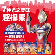 Yiya Ultraman Children's Pasta Pasta Pasta Ketchup Baby Pasta Instant Food Breakfast Pasta New Date