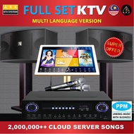 Full Set Karaoke KTV System (Deluxe)