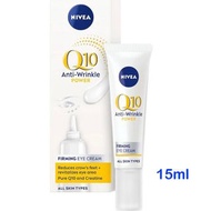 Nivea q10 anti winkle firming eye cream 抗皺緊緻眼霜