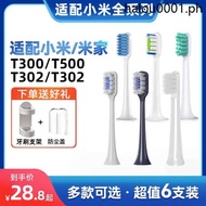 AFT Suitable for Xiaomi Electric Toothbrush Head T300/T500/T301/T302/T100/T200/700 Replacement Head