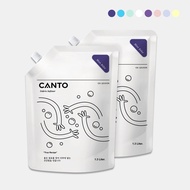 2 pcs_CANTO Premium Fabric Softener 1.3L — Choose from 9 Scents