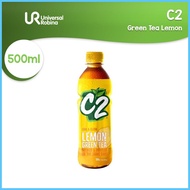 ⊙ ❐ ● C2 Green Tea Lemon (500ml)
