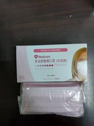 【台製雙鋼印】Medicom 麥迪康 － 獨特鼻樑片設計 透氣舒適 加倍防護   醫療口罩 粉紅色 平面式 成人用