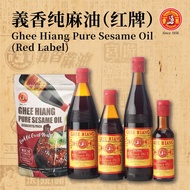Ghee Hiang Pure Sesame Oil (Red Label) 義香纯麻油 (红牌)