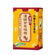 維維樂 樂特 濃縮甘草喉糖 (16g/瓶)【杏一】