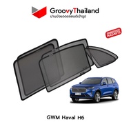 Groovy Thailand Car Sunshade Magnetic GWM Haval H6 (SnapOn Em – 6 pcs)
