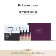 Geoskincare Dr Joanna Starter Kit 蝶安娜体验礼盒🎁