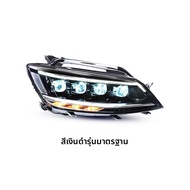 ANTARES | ไฟเดย์ไทม์รันนิ่งและไฟเลี้ยวไหลสำหรับ Volkswagen Lingdu ปี 2015-2018