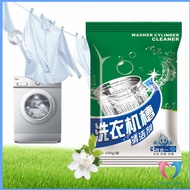 Dovin ผงทำความสะอาดเครื่องซักผ้า ผงล้างเครื่องซักผ้า Washing Machine Cleaner Powder