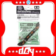 Tamiya 95641 Mini 4WD 40th Anniversary HG Wide Carbon Stay Front Sliding Damper 2mm.