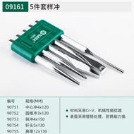 ชุดเครื่องมือเจาะรู Sata Center Punch 5 ชิ้น ความแข็งสูง จุดตั้งตัว ชุดเครื่องมือเจาะรู ชุดเครื่องมื