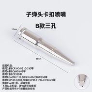 De'Longhi Coffee Machine S2/S3PRO/R3/EC680/ecp33.21/685/680/etc. Steam Head Modification