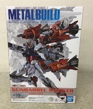 正版全新 METAL BUILD 鋼彈 砲筒型攻擊者 GUNBARREL 背包,購買模型請先提問