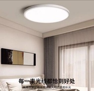 24W圓形LED吸頂燈 23cm