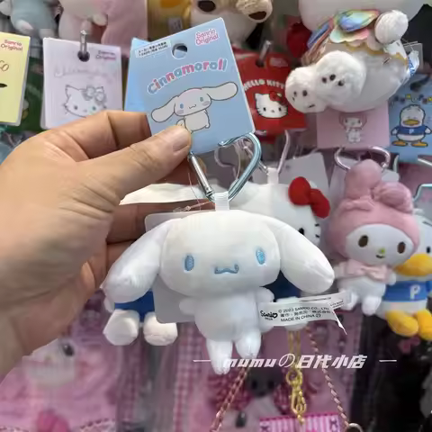Original Sanrio Original Plush Keychain Dear Daniel Cute Mini Soft Stuffed Cartoon Carabiner Bag Cha