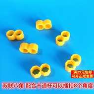 Double Octagonal Hole Connector with Ten Poles Can Snap 8 Angles Technology Production Building Bloc