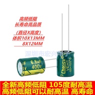 400v6.8 UF High Frequency Low Resistance LED Long Life Aluminum Electrolytic Capacitor 6.8 UF 400V 10X13 8x12MM