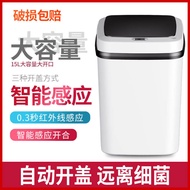 Smart Trash Can For Home with Lid Induction Toilet Living Room Toilet Creative Automatic Electric Open Lid Large