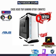 [ผ่อน0%3ด.]ASUS TUF GAMING GT501/WT/CASE WITH HANDLE/BY NOTEBOOK STORE