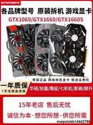 微星/華碩GTX960 2G/4G GTX1060 3G 5G 6G遊戲顯卡獨立拆機GTX950