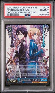 WS SAO 刀劍神域 桐人 尤吉歐 PSA 10 SP 簽卡