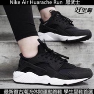 桃子代購～潮品特價 Nike Air Huarache Run華萊士跑鞋經典款黑白奧利奧黑武士情侶休閒運動跑鞋  露天