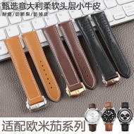 ✾﹍ Suitable for Omega strap genuine leather men's original Haima 150/300 Die Fei Speedmaster Moon watch heritage watch strap