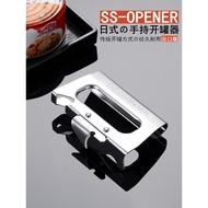 Can Opener Can Knife Stainless Steel Can Opener Can Opener Can Opener Bottle Opener Multifunctional 