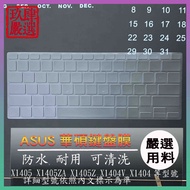 NTPU Material ASUS X1405 X1405ZA X1405Z X1404V X1404 Keyboard Cover Film Dust
