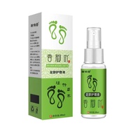 Fragrant Foot Acridine Foot Care Liquid Fragrant Foot Straightening 7.25