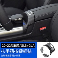 สติกเกอร์ตกแต่งภายใน Mercedes-Benz C-Class สําหรับ GLC260 C180L C260LGLC300L การปรับเปลี่ยนเบรกมือกล