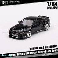 預訂|Silvia S15 Rocket Bunny Black Pearl  MINIGT 1/64 車模型