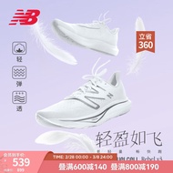 NEW BALANCE 官方男鞋女鞋Rebel v3系列速度训练跑步鞋 白色 男款 MFCXMW3 标准鞋楦D 42 (男码脚长26.5cm)