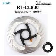 Shimano RT CL800 MT800 Ice Technology เบรค Disc Center Lock Disc Rotor จักรยานเสือภูเขา Disc CL800 1