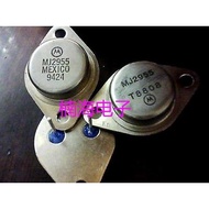 Motorola MJ2955 2N3055 Imported Original High-Quality Disassembly Parts Tested