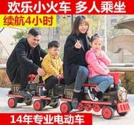 兒童電動車四驅火車雙人四人兒童電動車火車可坐廣場出租電動車