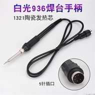 Phụ Kiện Bàn Hàn Ánh Sáng Trắng Bàn Hàn 936 Que Hàn Nhiệt Độ Ổn Định Que Hàn 5 Lỗ 907 936A 936B Dây 