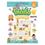 Book: Fun Coding Calculation Science Exercises 1: Editorial Team : I.S.Practical : 118410