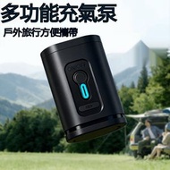 A8- USB充電無線充氣泵 打氣泵 抽氣泵 便攜式吸氣泵 無線充電抽充兩用氣泵 無線戶外充氣泵 無線電動抽氣機 旅行真空壓縮神器 真空壓縮袋電動機 真空抽氣機 真空機 抽真空機 旅行真空壓縮神器