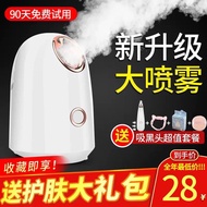 Get coupons🪁Face Steamer Face Beauty Instrument Sprayer Nano Moisturizing Hydrating Face Steaming Instrument Open Pores