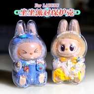 拉布布可乐坐坐派对LABUBU透明保护壳玩偶保护套娃衣穿搭泡泡玛特Labu Coke Sit Party LABUBU ab971720.my20250923