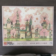 Epoch 300 Pieces Jigsaw Puzzle - Fantasy Art: Sakura Town 34th Street by Noriko Nishimura (26x38cm)