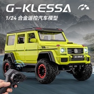 新品/1:24遥控奔驰G500合金汽车模型男孩收藏巴博斯声光2.4G漂移赛车模9、20 New product/1:24 remote control Mercedes-Benz G500 alloy