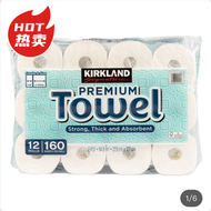 COSTCO開市客Kirkland 日本進口廚房紙巾 12 卷裝（160 節 ×12 卷）吸水擦油污捲紙 加厚多功能捲紙