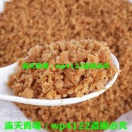 蘿蔔粒400g 醃蘿蔔 蘿蔔鹹飯潮汕蘿蔔乾粒 新菜脯 鹹菜脯 菜脯粒 蘿蔔丁 碎菜脯丁粒 醬菜 商用大包裝