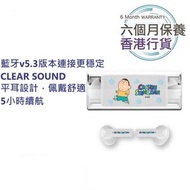 Sanrio - 蠟筆小新 阿呆 真無線藍牙耳機