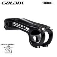 GOLDIX | ก้านแฮนด์จักรยาน Goldix GTR โครงสร้าง 3D-Forged วัสดุอลูมิเนียมอัลลอย 7050 -17 องศา สำหรับจ