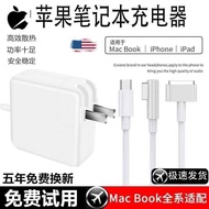 Suitable for Laptop Computer Charger pro Power Adapter 85w mac Charging Cable