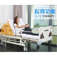 REMOTE CONTROL MATTRESS Adjustable Bed katil Electric Patient Nursing Toilet Pot hospital portable elderly old medical